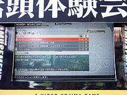 画像ギャラリー No.008のサムネイル画像 / HD画質で鮮明になったスネークの勇姿をあらためてチェック。「METAL GEAR SOLID PEACE WALKER HD EDITION」「METAL GEAR SOLID HD EDITION」店頭体験会へ潜入