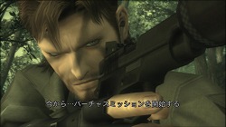 画像ギャラリー No.004のサムネイル画像 / HD化した歴代MGSをまとめて紹介！「MGS：HD EDITION」「MGS：PEACE WALKER HD EDITION」のプレイムービーを掲載