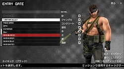 画像ギャラリー No.016のサムネイル画像 / HD化した歴代MGSをまとめて紹介！「MGS：HD EDITION」「MGS：PEACE WALKER HD EDITION」のプレイムービーを掲載