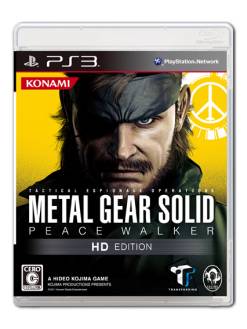 画像ギャラリー No.003のサムネイル画像 / 「MGS HD EDITION」などの攻略指南が小島プロダクション公式サイトで公開