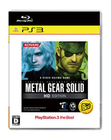画像ギャラリー No.005のサムネイル画像 / 「METAL GEAR SOLID HD EDITION」「METAL GEAR SOLID PEACE WALKER HD EDITION」が，PS3 the Bestとして2013年2月7日に発売