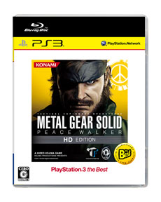 画像ギャラリー No.008のサムネイル画像 / 「METAL GEAR SOLID HD EDITION」「METAL GEAR SOLID PEACE WALKER HD EDITION」が，PS3 the Bestとして2013年2月7日に発売