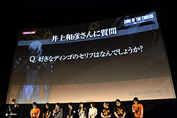 画像ギャラリー No.008のサムネイル画像 / 待望の「Z.O.E」続編に関する発表もあった“はいだら”づくしの「ZONE OF THE ENDERS HD(はいだら)-NIGHT 宇宙最速〜ReBOOT Preview〜」をレポート