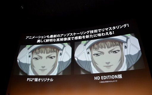 画像ギャラリー No.015のサムネイル画像 / 待望の「Z.O.E」続編に関する発表もあった“はいだら”づくしの「ZONE OF THE ENDERS HD(はいだら)-NIGHT 宇宙最速〜ReBOOT Preview〜」をレポート