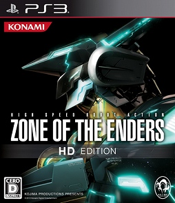画像ギャラリー No.001のサムネイル画像 / PS3版「ZONE OF THE ENDERS HD EDITION」数量限定特典に「メタルギア ライジング リベンジェンス」体験版ダウンロードコードの封入が決定