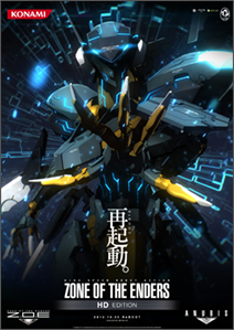 画像ギャラリー No.003のサムネイル画像 / 「ZONE OF THE ENDERS HD EDITION」の発売記念抽選会が10月25日に開催。同日〜11月4日の期間で，秋葉原にジェフティが出現する催しも