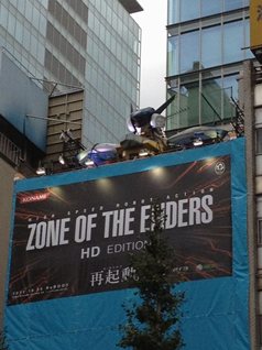 画像ギャラリー No.002のサムネイル画像 / 「ZONE OF THE ENDERS HD EDITION」が本日発売。秋葉原では発売記念抽選会や体験会が開催&PS Storeでの購入者向けのキャンペーンもスタート