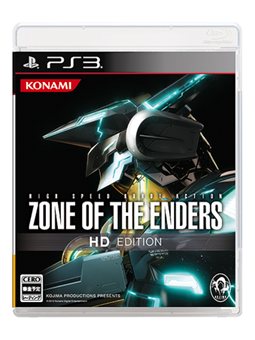 画像ギャラリー No.003のサムネイル画像 / 「ZONE OF THE ENDERS HD EDITION」が本日発売。秋葉原では発売記念抽選会や体験会が開催&PS Storeでの購入者向けのキャンペーンもスタート