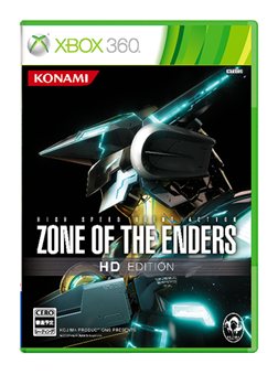 画像ギャラリー No.004のサムネイル画像 / 「ZONE OF THE ENDERS HD EDITION」が本日発売。秋葉原では発売記念抽選会や体験会が開催&PS Storeでの購入者向けのキャンペーンもスタート