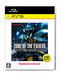 画像ギャラリー No.002のサムネイル画像 / 「Z.O.E HD EDITION」の“HDリマスター改善版”となるPlayStation 3 the Best版が本日発売。既存プレイヤー向けのパッチデータ配信も
