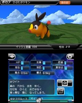 画像ギャラリー No.004のサムネイル画像 / 3DS「ポケモン立体図鑑BW」,ニンテンドーeショップで6月17日から配信に。ポケモンを3D立体視でじっくり眺めよう