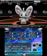 画像ギャラリー No.017のサムネイル画像 / ポケモン情報が閲覧できる「ポケモン立体図鑑BW」の配信が本日スタート。ポケモンの収集も楽しめて，価格は無料