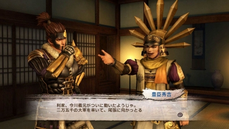 画像ギャラリー No.004のサムネイル画像 / 「戦国無双3 Empires」,“戦史演武”に登場する大名家「織田信長」「武田信玄」「伊達政宗」「徳川家康」「島津義弘」のシナリオが明らかに