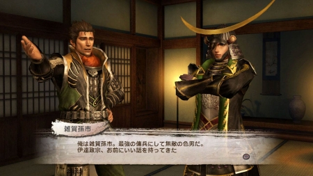 画像ギャラリー No.012のサムネイル画像 / 「戦国無双3 Empires」,“戦史演武”に登場する大名家「織田信長」「武田信玄」「伊達政宗」「徳川家康」「島津義弘」のシナリオが明らかに