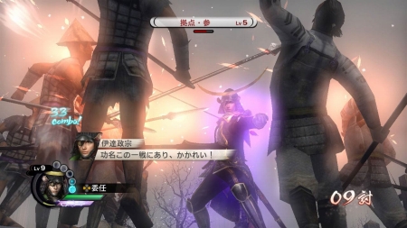 画像ギャラリー No.013のサムネイル画像 / 「戦国無双3 Empires」,“戦史演武”に登場する大名家「織田信長」「武田信玄」「伊達政宗」「徳川家康」「島津義弘」のシナリオが明らかに