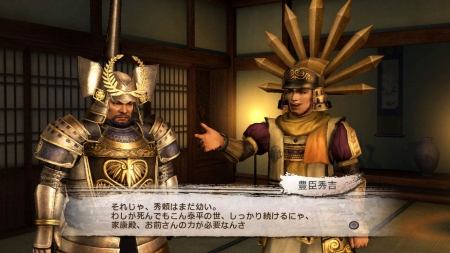 画像ギャラリー No.016のサムネイル画像 / 「戦国無双3 Empires」,“戦史演武”に登場する大名家「織田信長」「武田信玄」「伊達政宗」「徳川家康」「島津義弘」のシナリオが明らかに