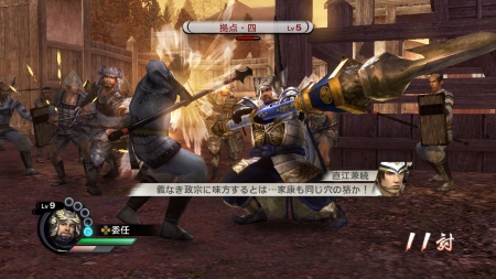 画像ギャラリー No.018のサムネイル画像 / 「戦国無双3 Empires」,“戦史演武”に登場する大名家「織田信長」「武田信玄」「伊達政宗」「徳川家康」「島津義弘」のシナリオが明らかに