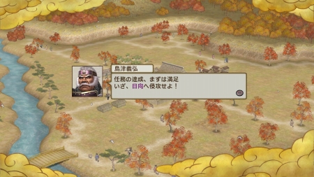 画像ギャラリー No.021のサムネイル画像 / 「戦国無双3 Empires」,“戦史演武”に登場する大名家「織田信長」「武田信玄」「伊達政宗」「徳川家康」「島津義弘」のシナリオが明らかに