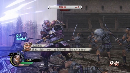 画像ギャラリー No.023のサムネイル画像 / 「戦国無双3 Empires」,“戦史演武”に登場する大名家「織田信長」「武田信玄」「伊達政宗」「徳川家康」「島津義弘」のシナリオが明らかに