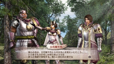 画像ギャラリー No.024のサムネイル画像 / 「戦国無双3 Empires」,“戦史演武”に登場する大名家「織田信長」「武田信玄」「伊達政宗」「徳川家康」「島津義弘」のシナリオが明らかに