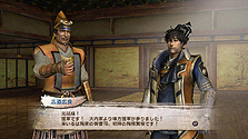 画像ギャラリー No.023のサムネイル画像 / 「戦国無双3 Empires」最新情報。「戦史演武」で体験できる5つの大名家のストーリーおよび,同作と「100万人の戦国無双」との連動要素が公開に