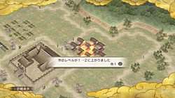 画像ギャラリー No.008のサムネイル画像 / 国取りシミュレーションと一騎当千の爽快感がミックスされた斬新なゲームデザインが魅力の「戦国無双3 Empires」を紹介