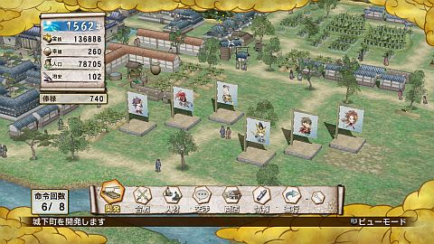 画像ギャラリー No.001のサムネイル画像 / 「戦国無双3 Empires」,「富士山」など政略パートに役立つDLCを配信