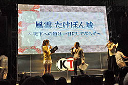 画像ギャラリー No.005のサムネイル画像 / ［TGS 2011］島 左近役の山田真一さんと，石田三成役の竹本英史さんも登場。人気投票の結果も発表されて盛り上がった「戦国無双3 Empires」ステージイベントをレポート
