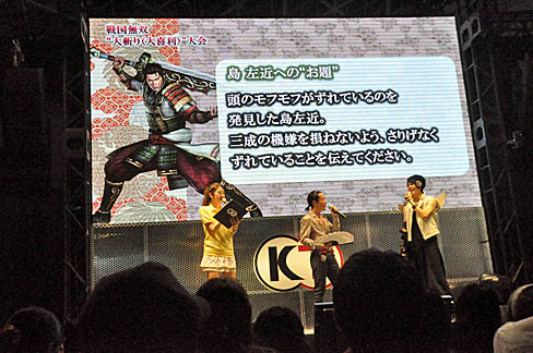 画像ギャラリー No.010のサムネイル画像 / ［TGS 2011］島 左近役の山田真一さんと，石田三成役の竹本英史さんも登場。人気投票の結果も発表されて盛り上がった「戦国無双3 Empires」ステージイベントをレポート
