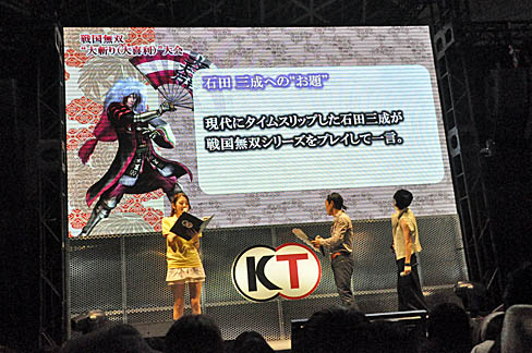 画像ギャラリー No.011のサムネイル画像 / ［TGS 2011］島 左近役の山田真一さんと，石田三成役の竹本英史さんも登場。人気投票の結果も発表されて盛り上がった「戦国無双3 Empires」ステージイベントをレポート