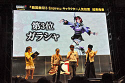 画像ギャラリー No.015のサムネイル画像 / ［TGS 2011］島 左近役の山田真一さんと，石田三成役の竹本英史さんも登場。人気投票の結果も発表されて盛り上がった「戦国無双3 Empires」ステージイベントをレポート
