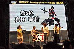 画像ギャラリー No.016のサムネイル画像 / ［TGS 2011］島 左近役の山田真一さんと，石田三成役の竹本英史さんも登場。人気投票の結果も発表されて盛り上がった「戦国無双3 Empires」ステージイベントをレポート