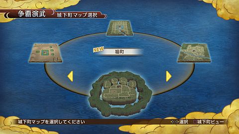 画像ギャラリー No.001のサムネイル画像 / 「戦国無双3 Empires」,城下町マップ「猫町」やミニキャラ旗第3弾などを配信