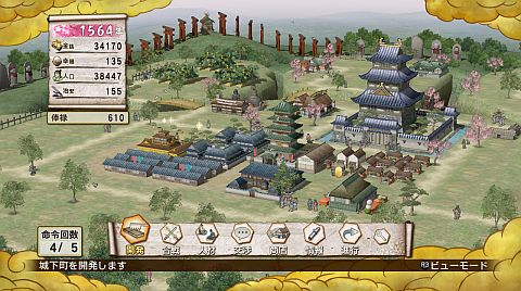 画像ギャラリー No.002のサムネイル画像 / 「戦国無双3 Empires」,城下町マップ「猫町」やミニキャラ旗第3弾などを配信