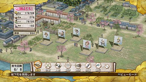 画像ギャラリー No.005のサムネイル画像 / 「戦国無双3 Empires」,城下町マップ「猫町」やミニキャラ旗第3弾などを配信