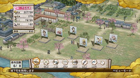 画像ギャラリー No.003のサムネイル画像 / 「戦国無双3 Empires」，箱庭パーツ「遊園地セット」やキャラ旗第4弾を配信
