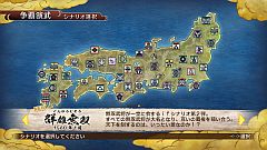 画像ギャラリー No.001のサムネイル画像 / 「戦国無双3 Empires」,全武将が登場するifシナリオ「群雄無双」などが配信