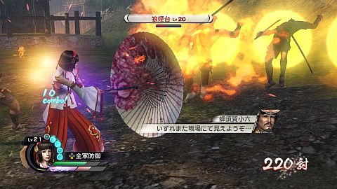 画像ギャラリー No.003のサムネイル画像 / 「戦国無双3 Empires」,全武将が登場するifシナリオ「群雄無双」などが配信