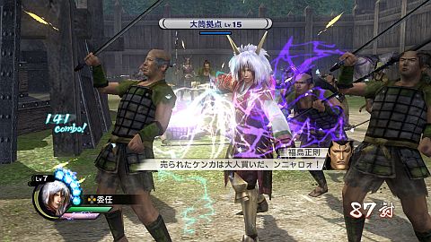 画像ギャラリー No.006のサムネイル画像 / 「戦国無双3 Empires」,全武将が登場するifシナリオ「群雄無双」などが配信