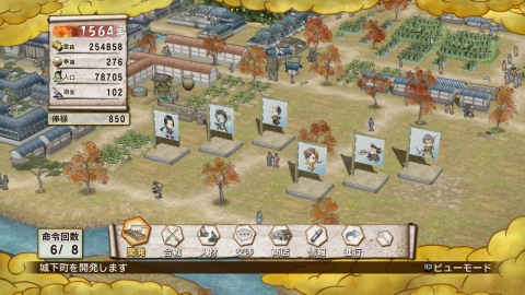 画像ギャラリー No.002のサムネイル画像 / 「戦国無双3 Empires」,「闘技場」など古代遺跡風の箱庭パーツを配信