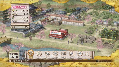画像ギャラリー No.003のサムネイル画像 / 「戦国無双3 Empires」,箱庭パーツ「ドミノ・ピザ本店」で“幸福”アップ