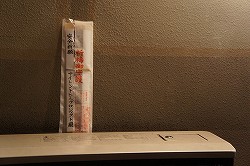 画像ギャラリー No.004のサムネイル画像 / 各界のプロも半泣きで太鼓判を押す「SILENT HILL：DOWNPOUR」の恐怖とは。「サイレントヒル 最恐試遊会」の収録現場をレポート