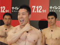 リアル三角頭が誕生!?　筋肉芸人3人が自慢の肉体を競った「サイレントヒル リベレーション3D」公開記念イベント