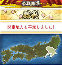 画像ギャラリー No.004のサムネイル画像 / 「100万人の戦国無双」，内政と戦闘が一体化した「ハコニワバトル」ほかゲームの詳細情報やメインビジュアルを公開