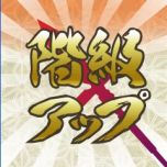 画像ギャラリー No.014のサムネイル画像 / 「100万人の戦国無双」，βサービスを開始。「Empires」との連動企画も開催