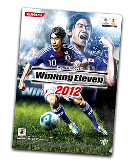 画像ギャラリー No.002のサムネイル画像 / KONAMI，「ウイニングイレブン 2012」の店頭体験会を10月6日から各地で開催。発売日には，データのアップデートを実施すると発表