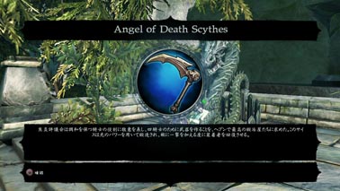 画像ギャラリー No.006のサムネイル画像 / 「Darksiders II」最新トレイラー「デス降臨 後篇」が公開。日本語版に収録される全10種類のダウンロードコンテンツの情報も明らかに