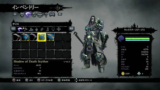 画像ギャラリー No.011のサムネイル画像 / 「Darksiders II」最新トレイラー「デス降臨 後篇」が公開。日本語版に収録される全10種類のダウンロードコンテンツの情報も明らかに