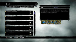 画像ギャラリー No.014のサムネイル画像 / 「Darksiders II」最新トレイラー「デス降臨 後篇」が公開。日本語版に収録される全10種類のダウンロードコンテンツの情報も明らかに