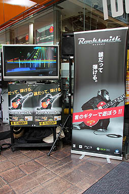 画像ギャラリー No.005のサムネイル画像 / リアルギターゲーム「ロックスミス」の体験キャラバンツアーがスタート。新進ロックバンドのギタリストがプレイを披露した体験会の模様をレポート